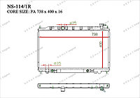Радиатор основной Great Nissan Altima. III пок. 2003-2008 2.0i / 2.3i 214608J000