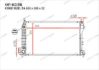 Радиатор основной Great Opel Vectra. C 2002-2008 2.0DTi / 2.2DTi 24418342