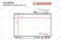 Радиатор основной Great Toyota Camry. XV10 1991-1996 3.0i V6 1640062090