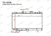 Радиатор основной Great Toyota Corona Premio. T21 1997-2001 2.0i 1640016800