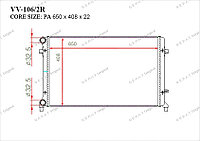 Радиатор основной Great Volkswagen Touran. Т3 2010-Н.В 1.6FSi / 1.6i / 2.0FSi 1K0121251AR