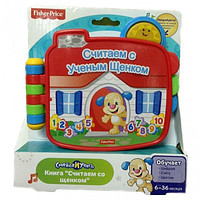 FISHER PRICE:"СМЕЙСЯ И УЧИСЬ" КНИЖКА СЧИТАЕМ СО ЩЕНКОМ