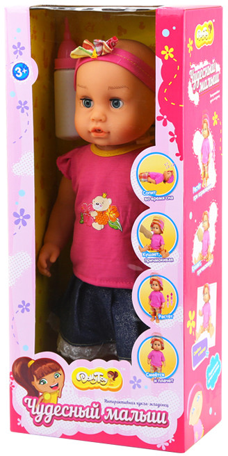 Dolly Toy DOL0605-001 Интерактивный пупс "Чудесный малыш" (45,5 см, растёт, плачет, кушает, спит, смеётся,