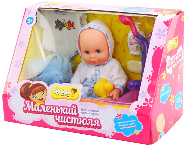 DollyToy DOL0804-020 Интерактивный пупс "Маленький чистюля" (33 см, пьёт, ходит в туалет, функц. ванна, аксес.)