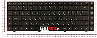Клавиатура для ноутбука HP 620 / HP 625 / Presario CQ620