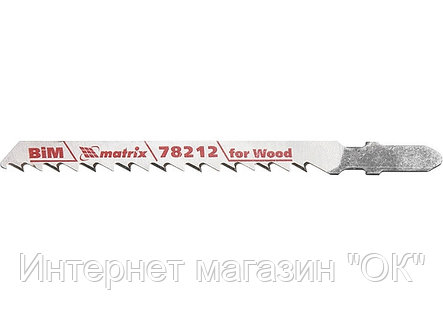 Полотна для электролобзика по дереву, 3 шт, T101DF, 75 x 4 мм, Bimetal. MATRIX Professional, фото 2