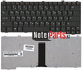 Клавиатура для ноутбука Lenovo IdeaPad Y300 /Y410 / G430