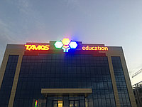 Крышная установка. Объемные световые Буквы. Остановочные комплексы, Навесы ,Шатры +7 778 555 02 55