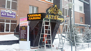 Монтаж световых рекламных вывесок