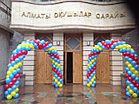 Арка из шаров на входную группу в Алматы, фото 5