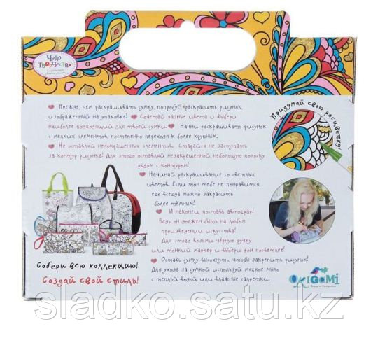 Набор для творчества Сумочка для росписи Модница - фото 2 - id-p42244390