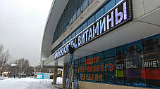 Бегущая строка, фото 2
