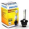 Ксеноновая лампа Philips D2S (Replica).