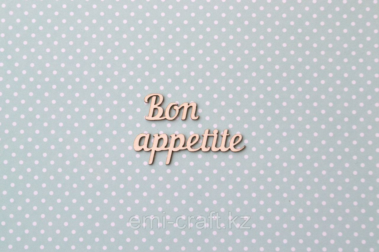 Чипборд Bon appetite