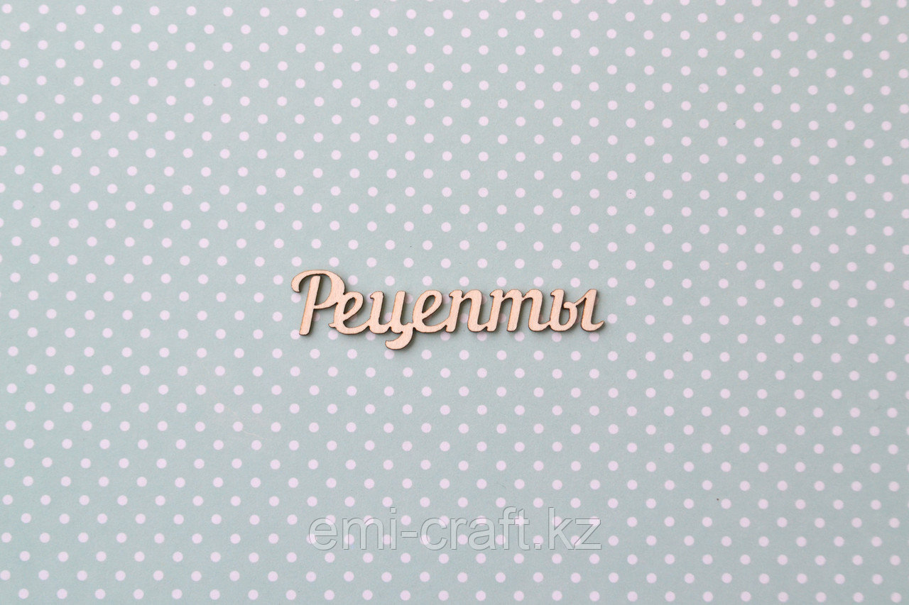 Чипборд Рецепты