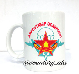 Кружка "Аэромобильные войска"