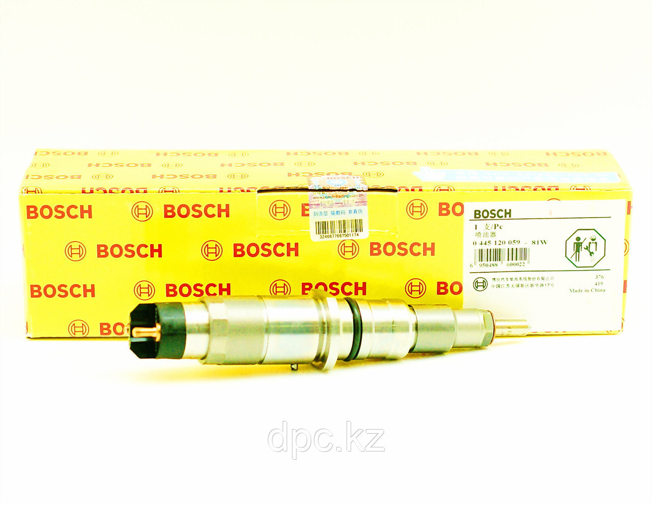 Форсунка топливная Cummins QSB E-3 5263262 4945969 3976372 0445120059 0445120231