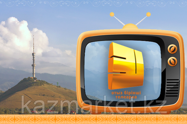 Реклама на 31 канале