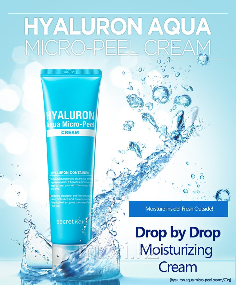 Hyaluron Aqua Micro-Peel Cream