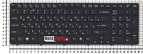 Клавиатура для ноутбука Sony Vaio E15/ SVE15   RU с рамкой и подсветкой