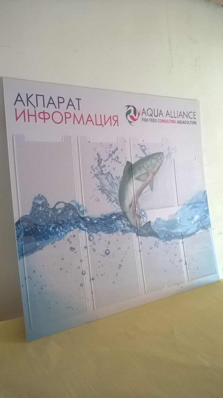 Оформление информационного стенда по индивидуальному заказу - фото 2 - id-p42312436