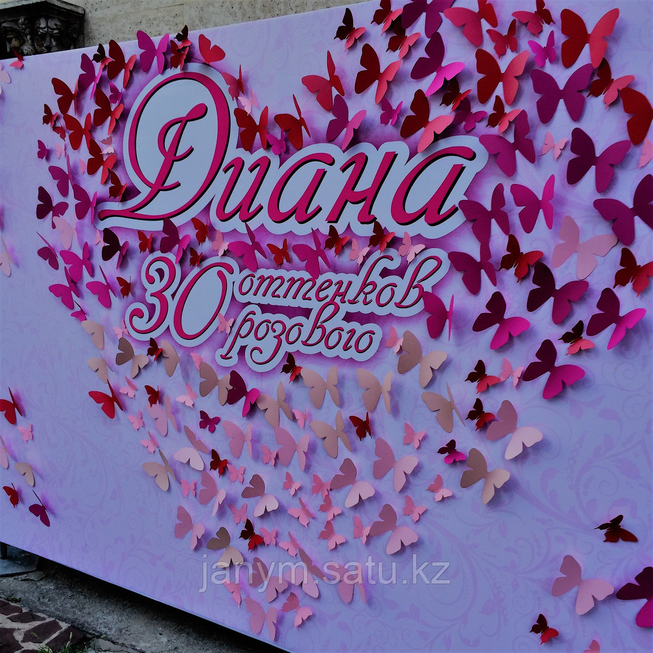 3D баннер из бабочек