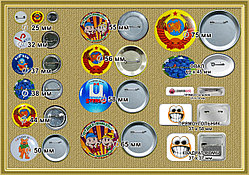 Значки, медали, бейджи на заказ в Алматы. Цена указана минимальная на тираж