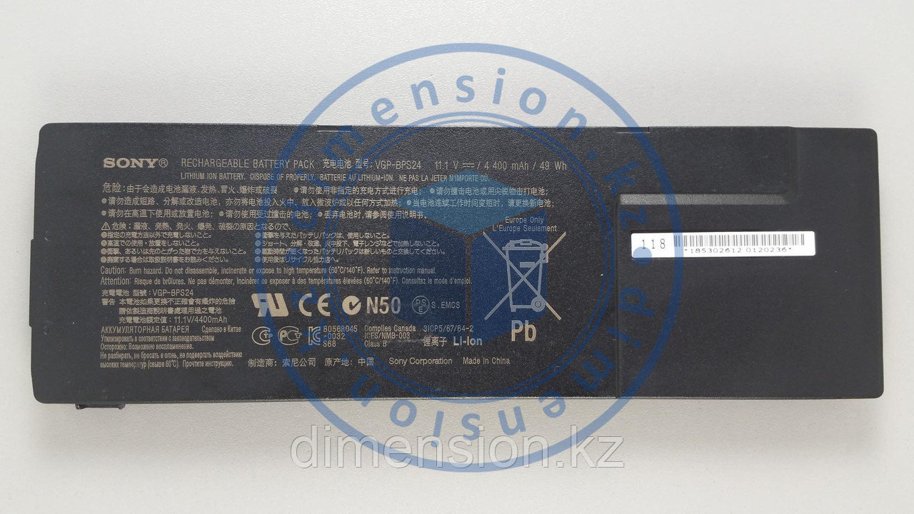 Аккумулятор VGP-BPS24 SONY Vaio PCG-41413M