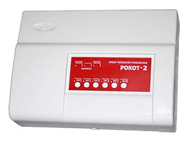 Блок речевого оповещения Рокот-2 БРО