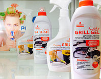 Отзыв и опыт применения продукта: 128-0 Cooky Grill (Куки Гриль) средство для чистки гриля и духовых шкафов. Концентрат 