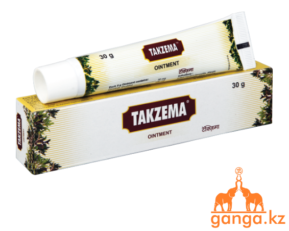 Такзема мазь от экземы (Takzema CHARAK), 30 гр.