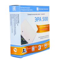 ЭРА 500 Сетевой контроллер учета рабочего времени