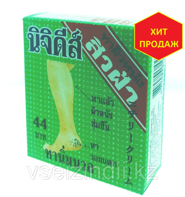 Крем для ног против трещин на пятках, 15,3 гр. Таиланд / NiChidi Skin Cream for Feet - фото 1 - id-p42376714