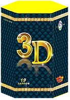 3D салют 19 выстрелов