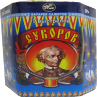 Батарея салютов Суворов 19 выстрелов/30-40 м