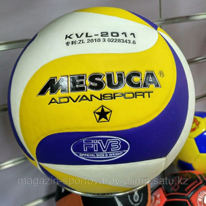 Мяч волейбольный Mesuca KVL