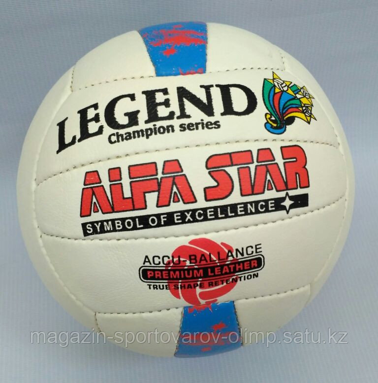 Мяч волейбольный Alfa Star