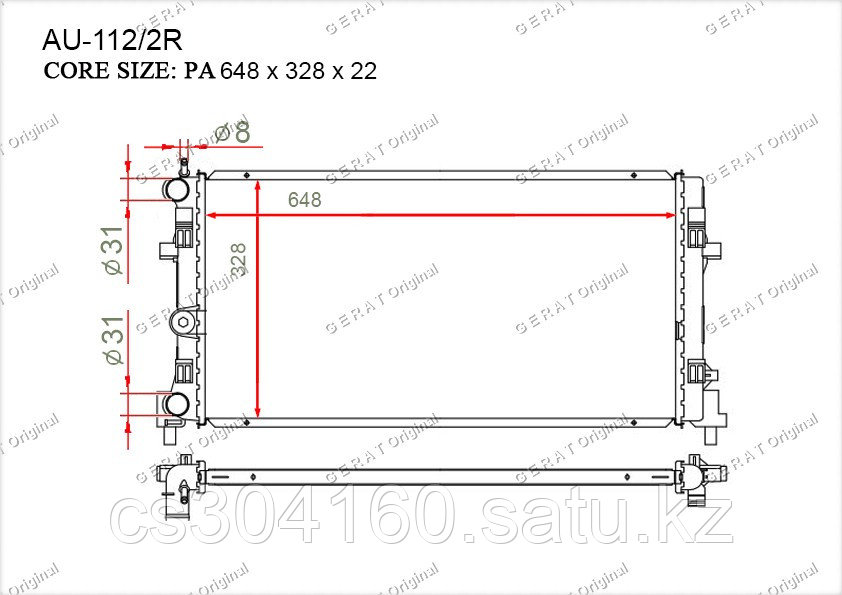 Радиатор Volkswagen Polo. V пок. 2009-Н.В 1.0i / 1.2i / 1.4i / 1.6i Бензин