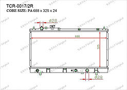 Радиатор  Mazda 323F. III пок. 1998-2004  1.5i / 1.6i / 1.8i Бензин