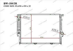 Радиатор  BMW Series 5. E34 1992-1996 3.0i Бензин