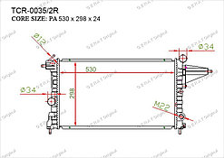 Радиатор  Opel Vectra. A 1988-1995 1.4i / 1.6i Бензин