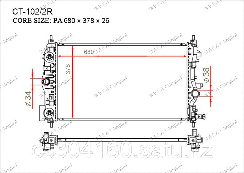 Радиатор  Opel Astra / Astra Gtc.  2009-Н.В 1.4i / 1.6i Бензин