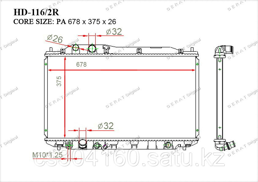 Радиатор Honda Civic. VIII пок. 2006-2012 1.3i Hybrid / 1.4DSi / 1.4i Hybrid / 1.6i / 1.8i / 2.0i Бензин
