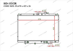 Радиатор  Honda Shuttle. RA1 1995-2002.  2.2i / 2.3i Бензин
