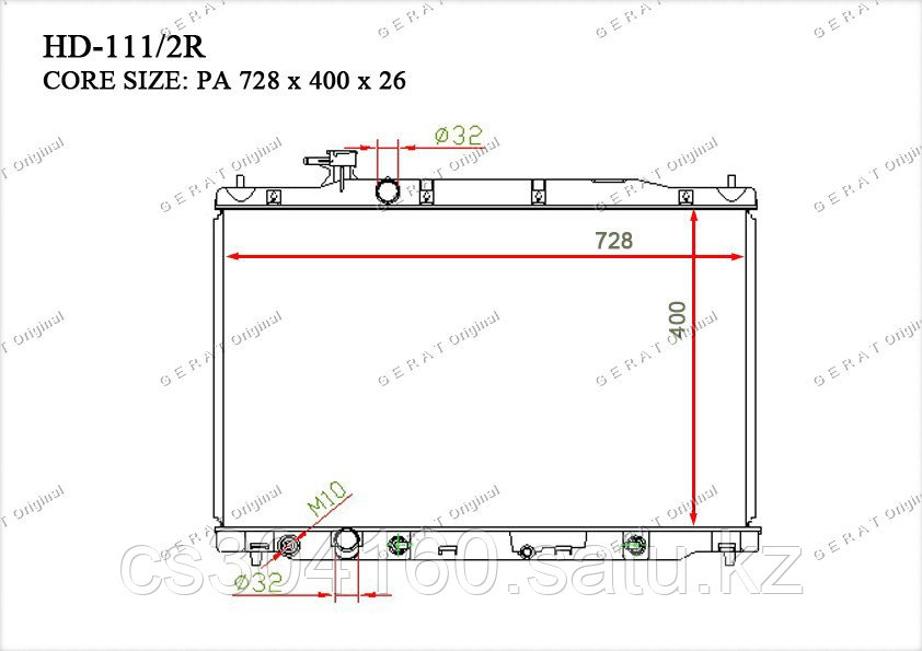 Радиатор  Honda CR-V. III пок. 2006-2013 2.4i Бензин