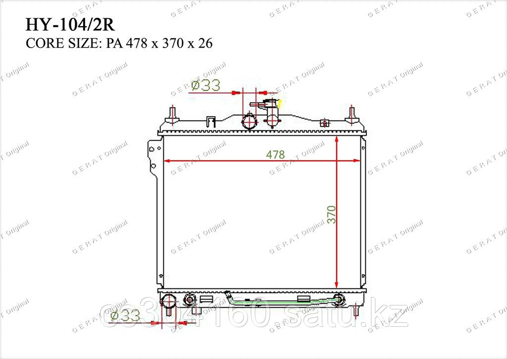 Радиатор  Hyundai Getz. I пок. 2002-2011 1.6i Бензин