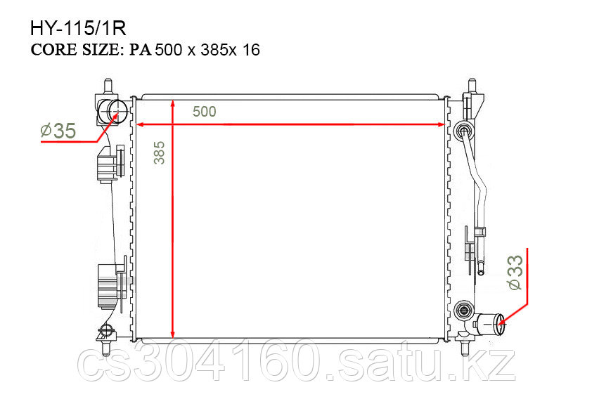 Радиатор  Kia Rio. UB 2011-2017 1.2/ 1.4i / 1.6i Бензин