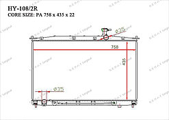 Радиатор  Hyundai Santa Fe. CM 2006-2010 2.2CRDi Дизель