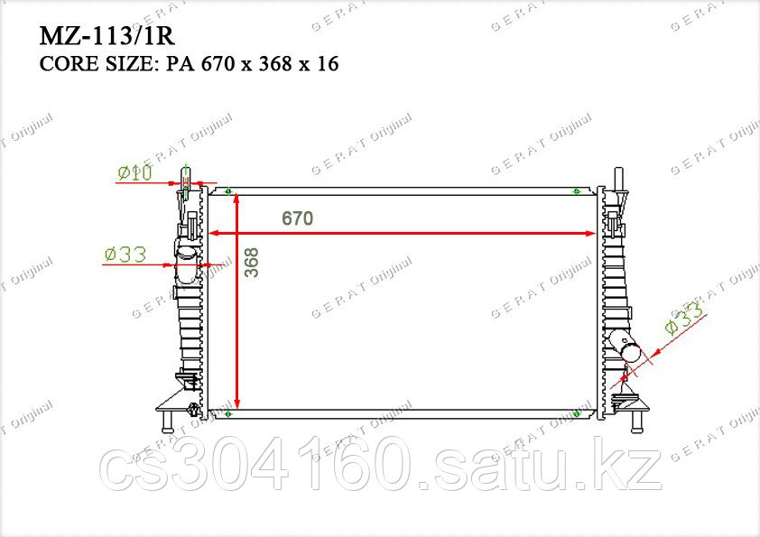 Радиатор Ford Focus Estate/Wagon. 2004-2012 1.4 /1.6 / 1.8 / 2.0