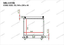 Радиатор Mercedes C-Класс. W201 1982-1993 1.8i / 2.0i Бензин